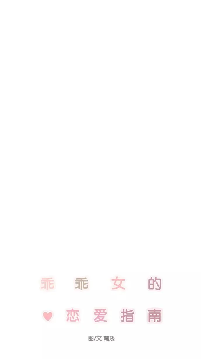第146话 第11页