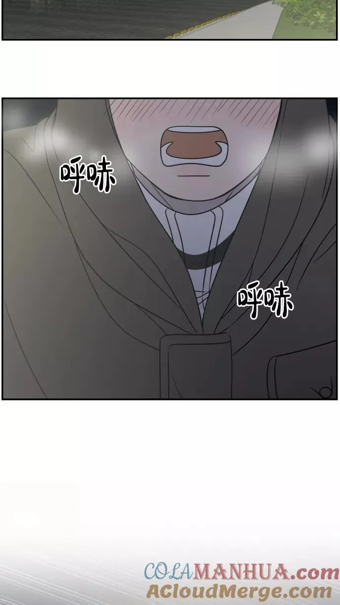 第146话 第13页
