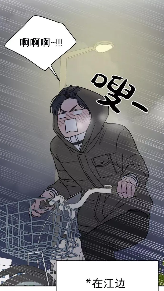 第146话 第14页