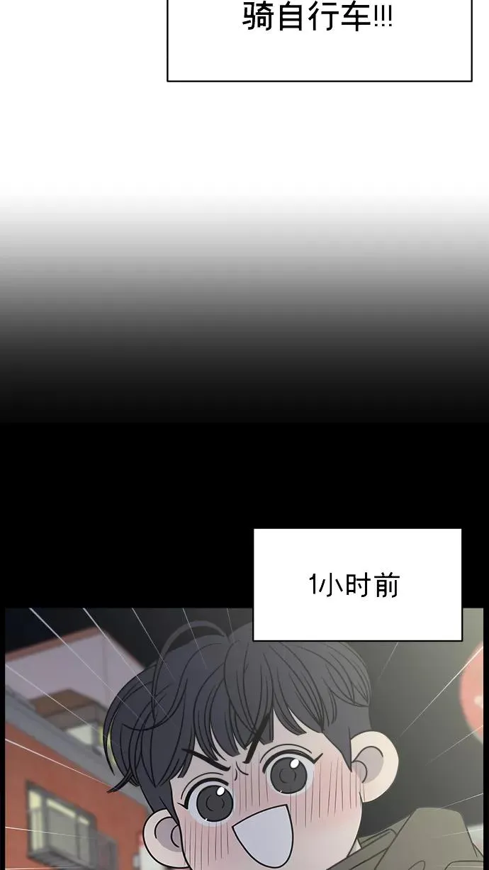 第146话 第15页