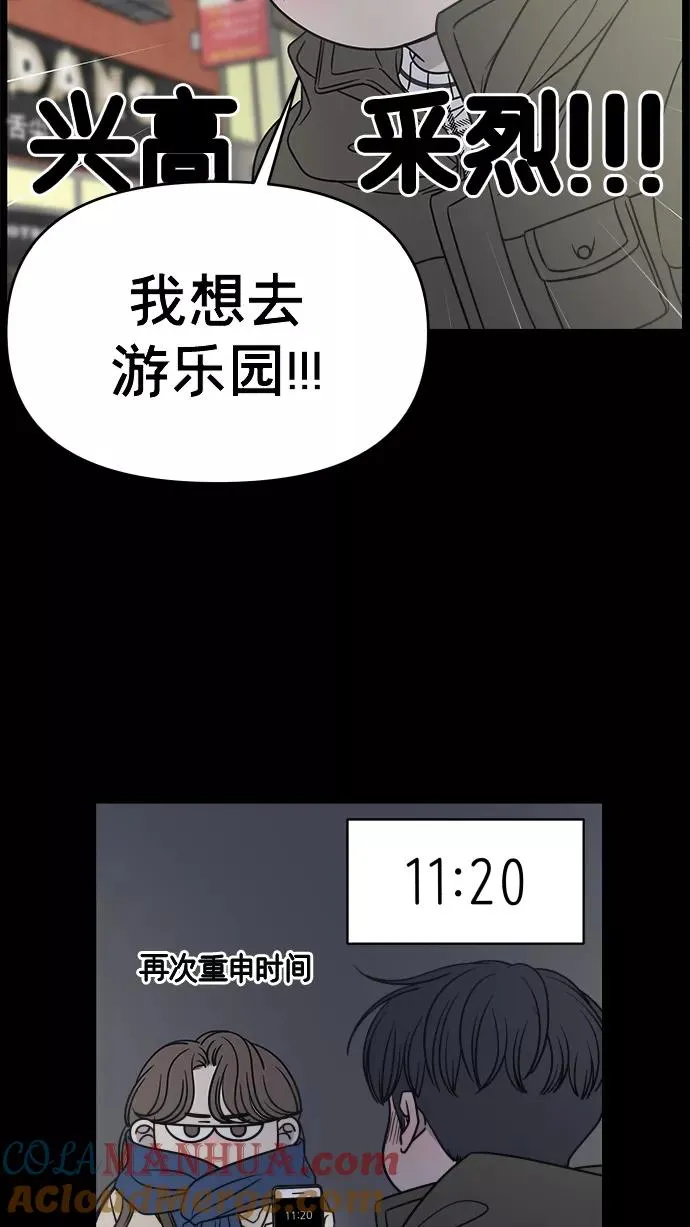 第146话 第16页