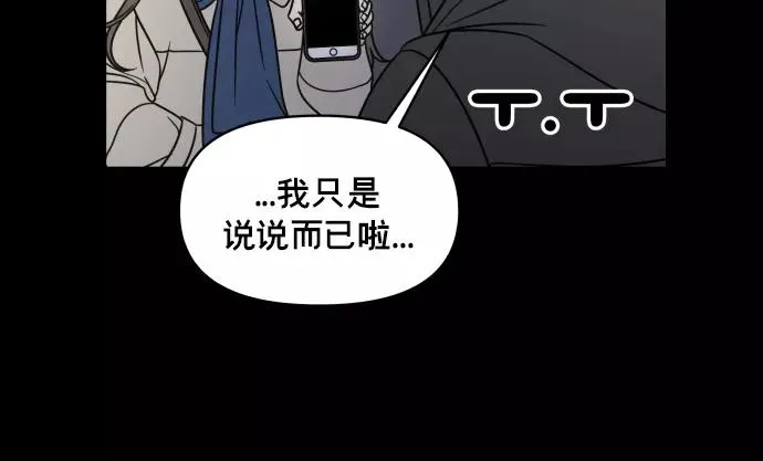 第146话 第17页