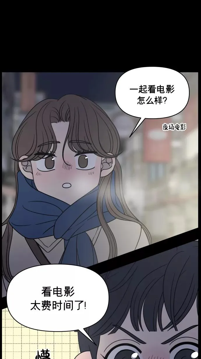第146话 第18页