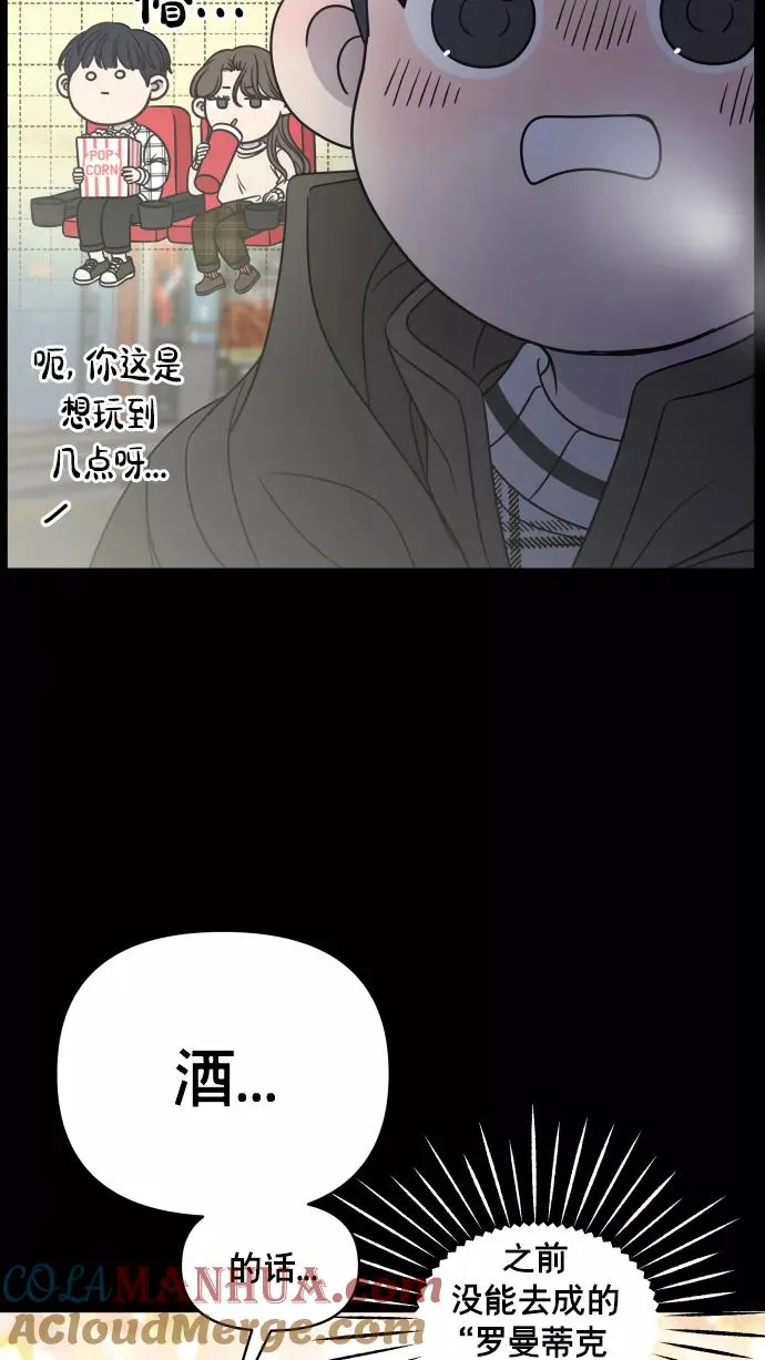 第146话 第19页