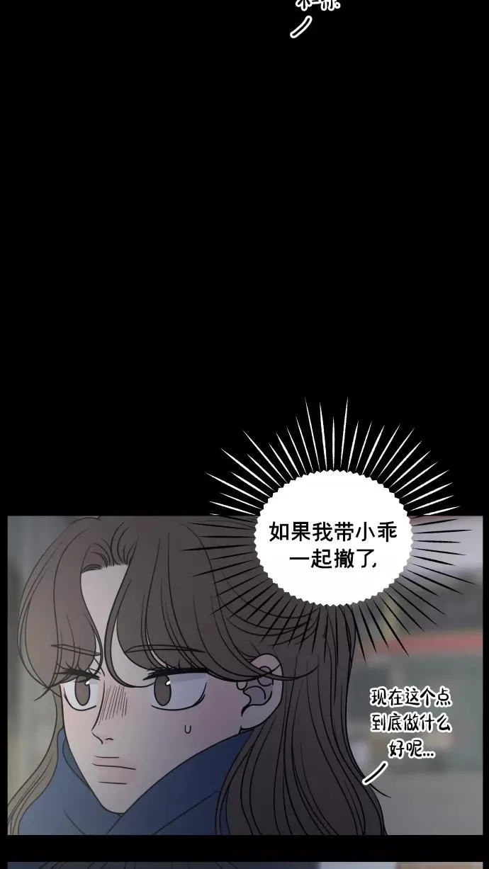 第146话 第21页