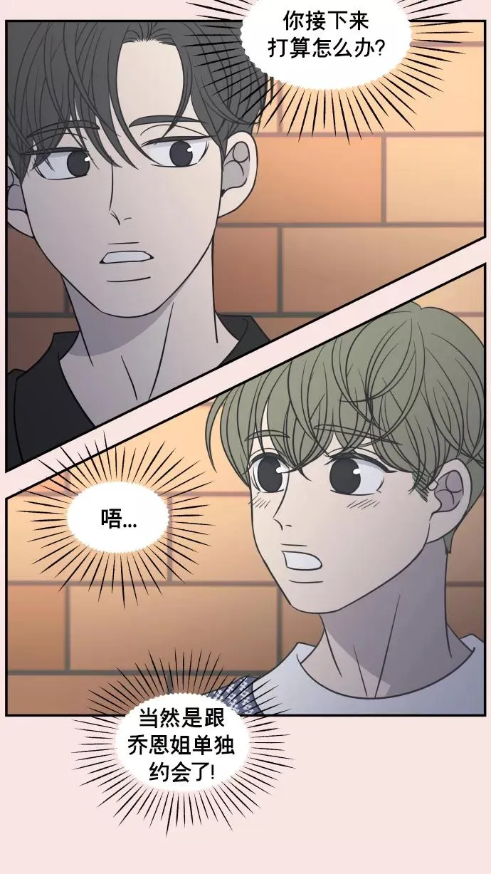 第146话 第23页