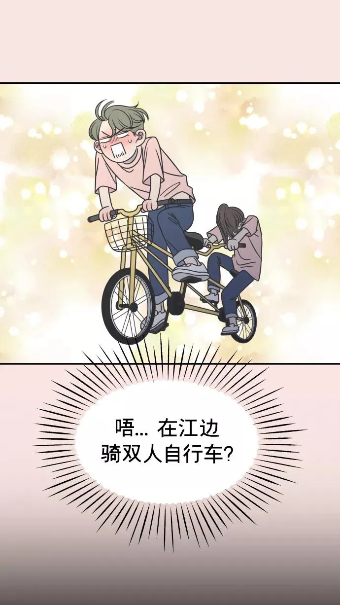 第146话 第24页