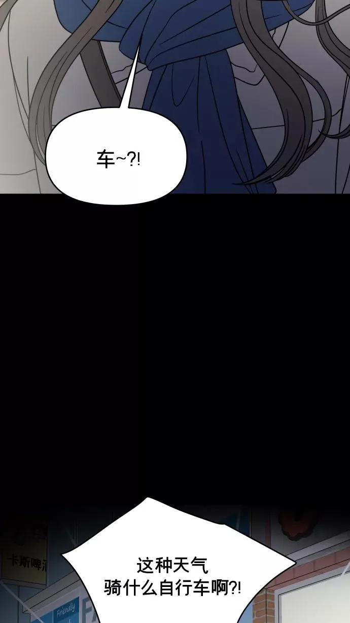 第146话 第26页