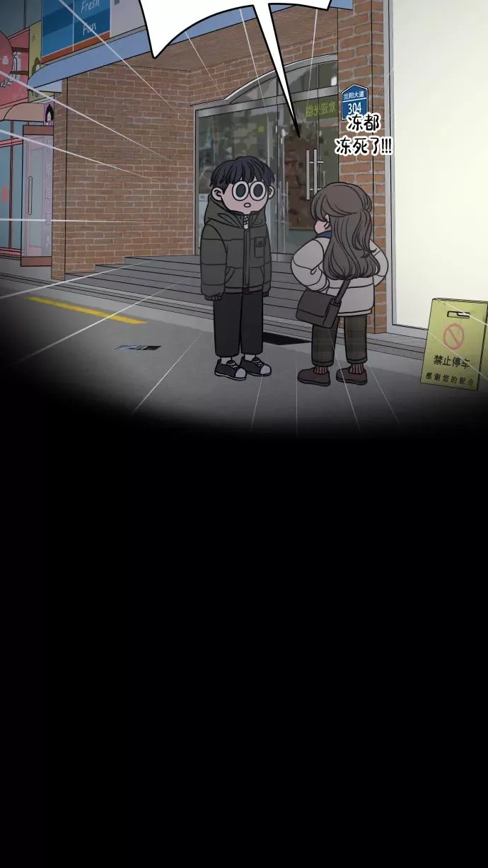 第146话 第27页