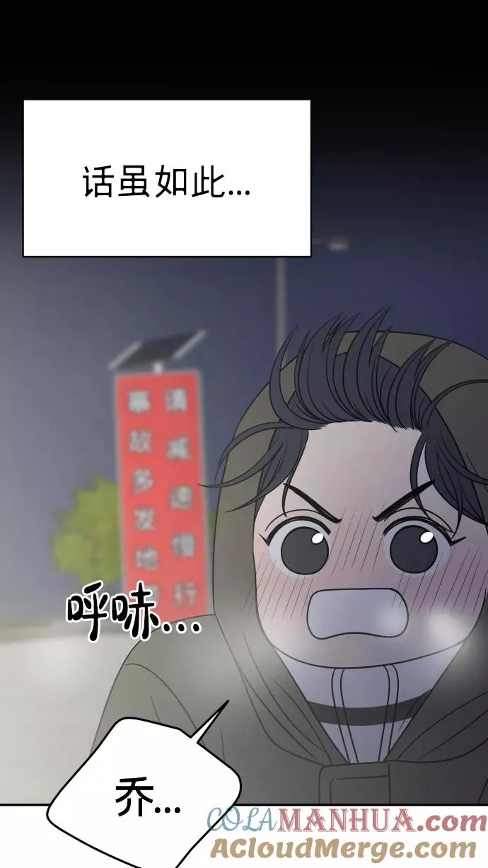 第146话 第28页