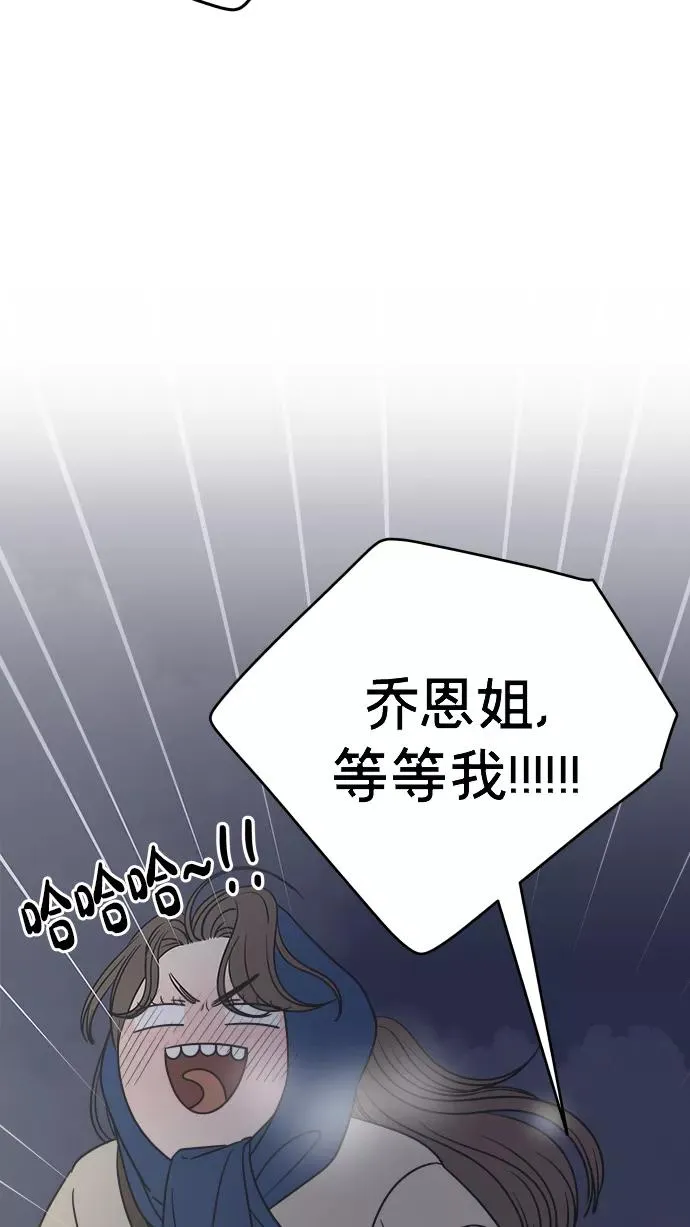 第146话 第29页