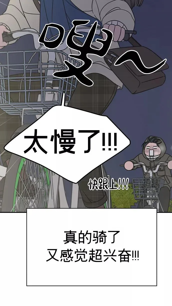 第146话 第30页