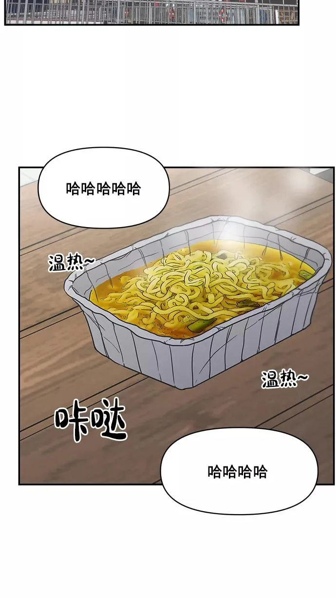 第146话 第32页