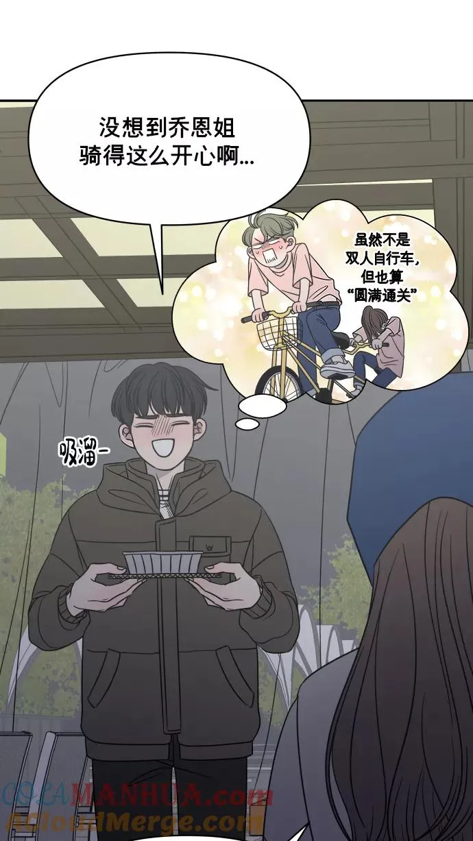 第146话 第34页
