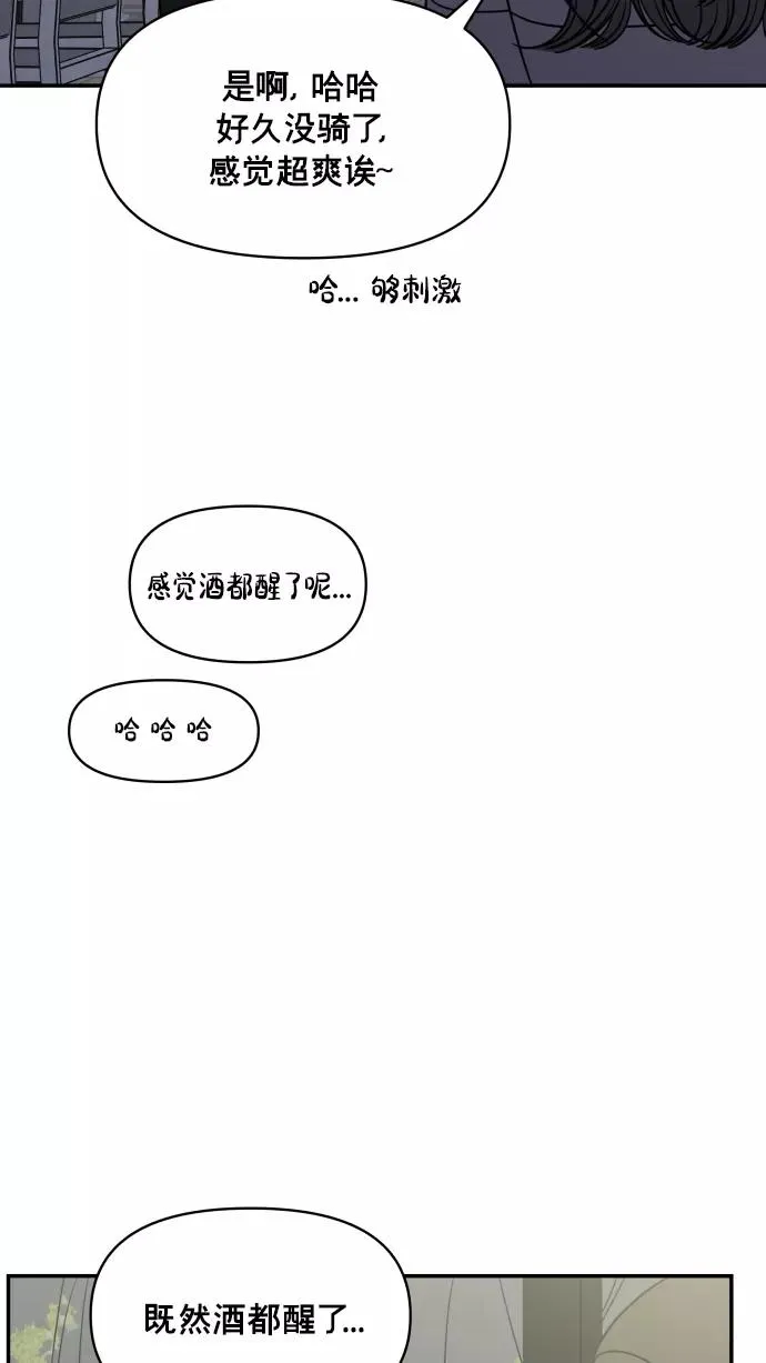 第146话 第35页
