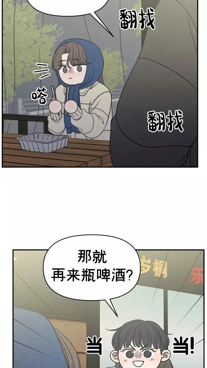 第146话 第36页