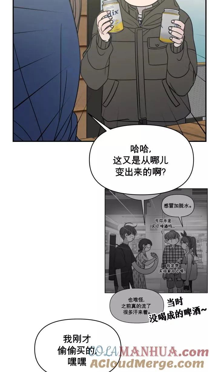 第146话 第37页