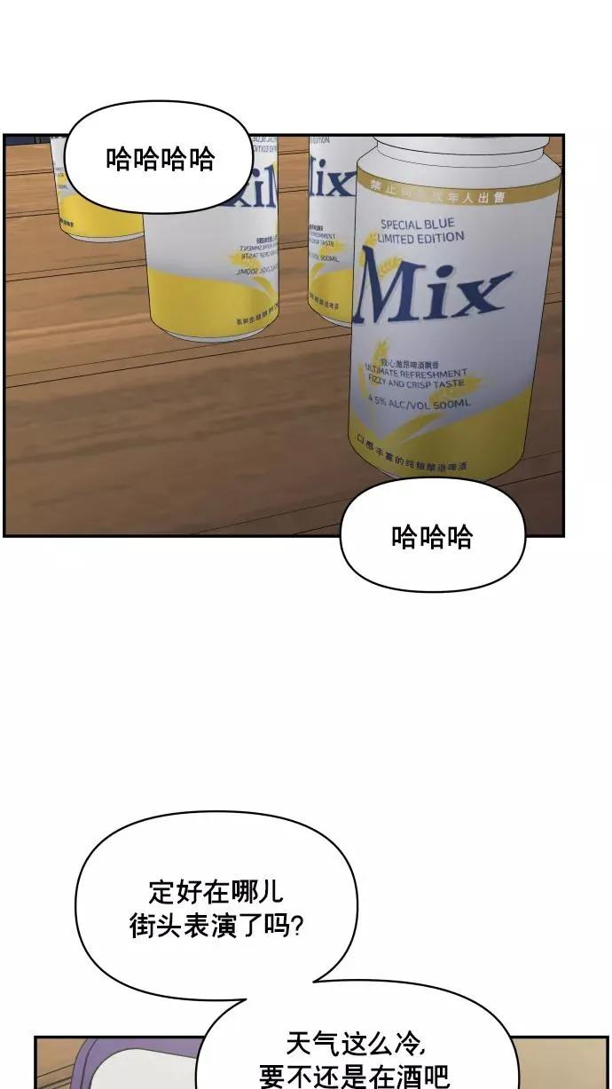第146话 第39页