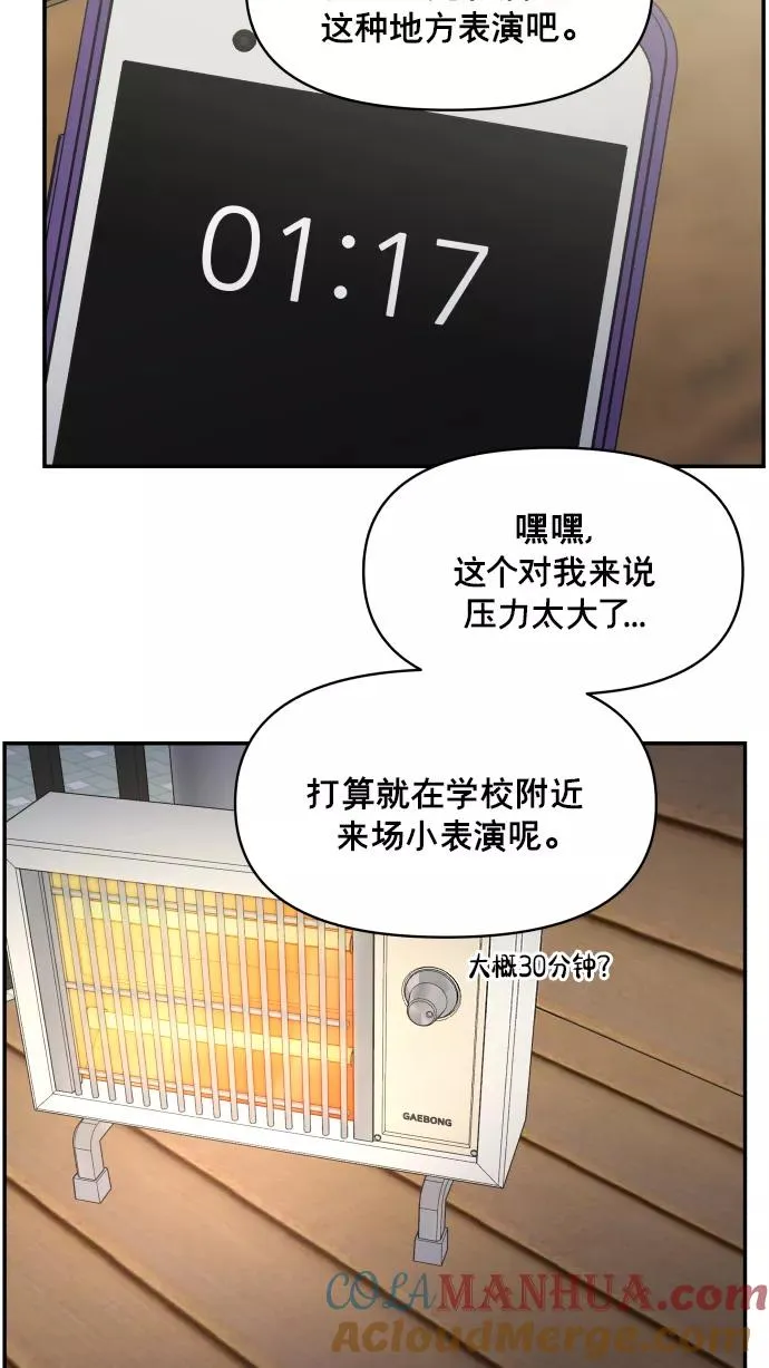 第146话 第40页