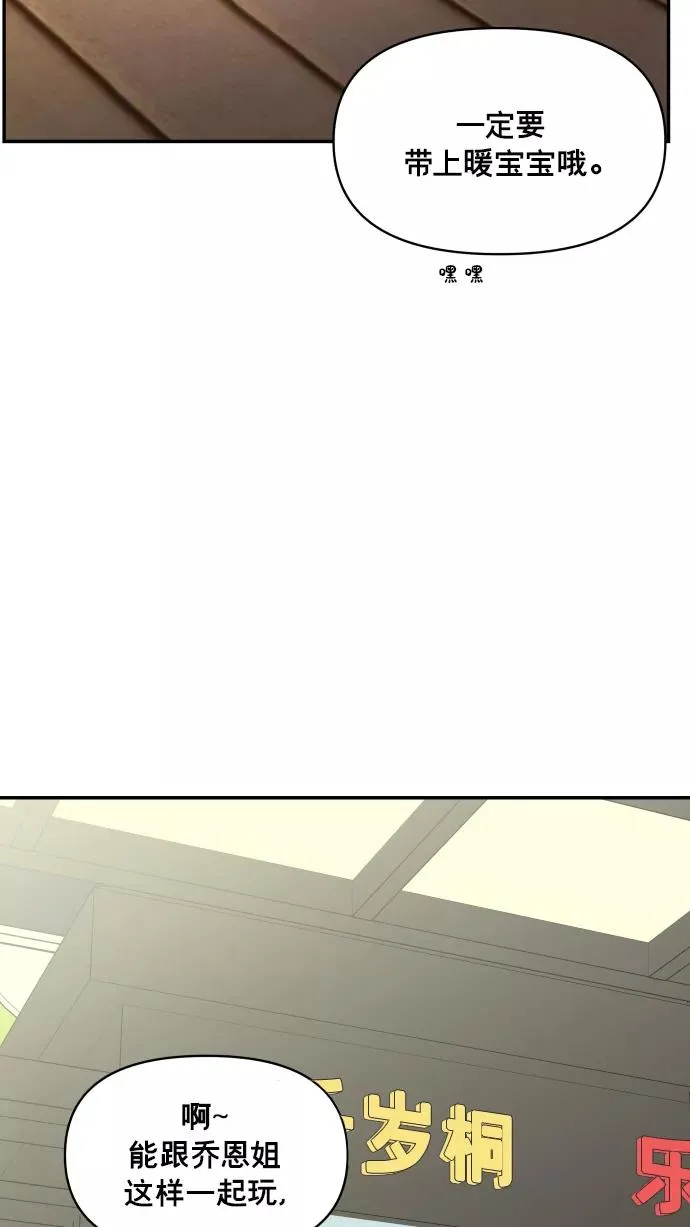 第146话 第41页