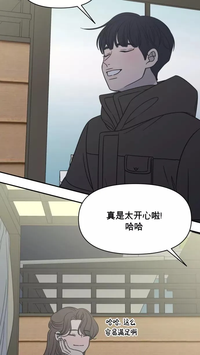 第146话 第42页