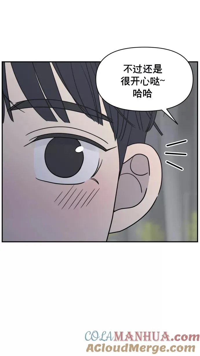 第146话 第46页