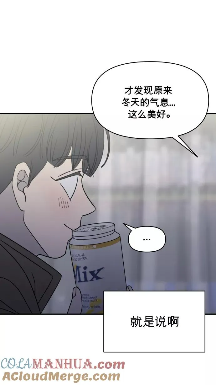 第146话 第49页