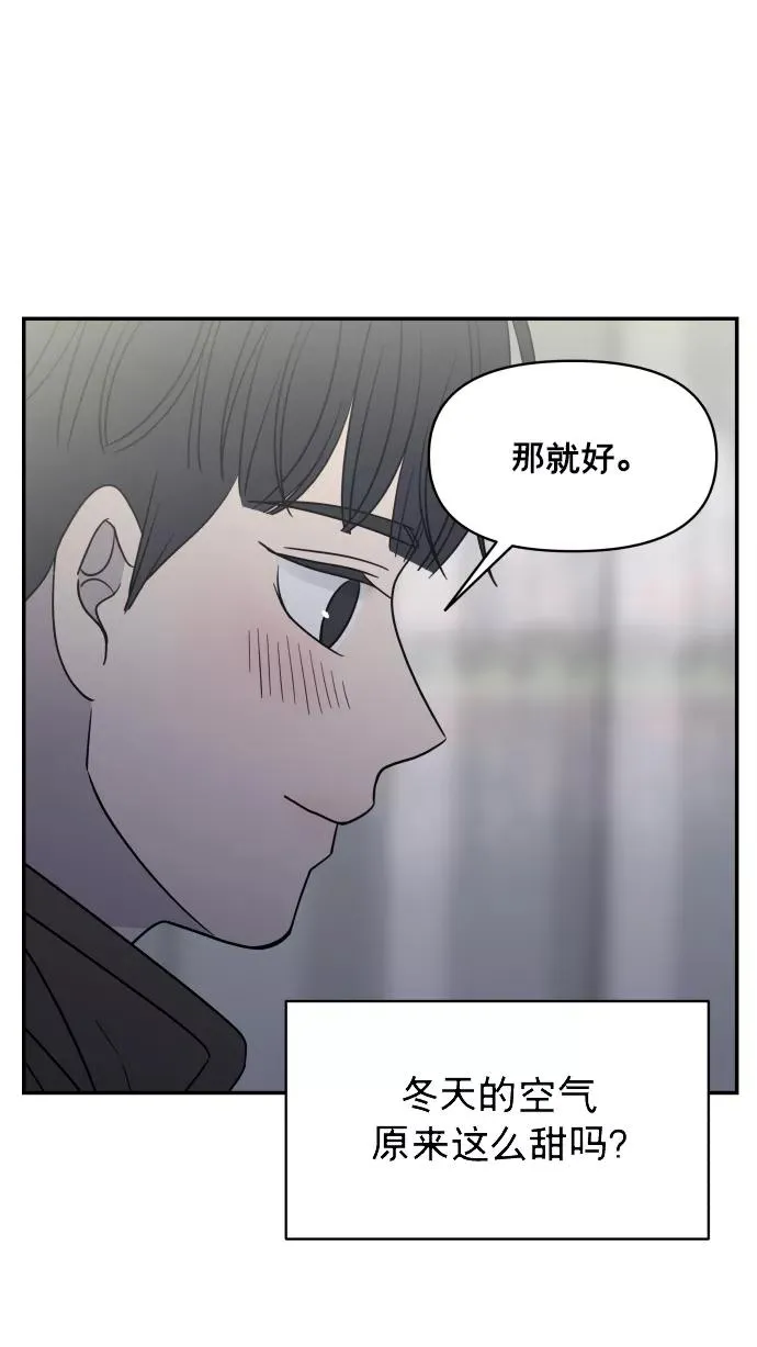第146话 第50页