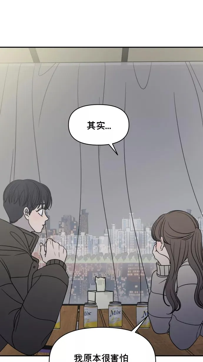 第146话 第51页