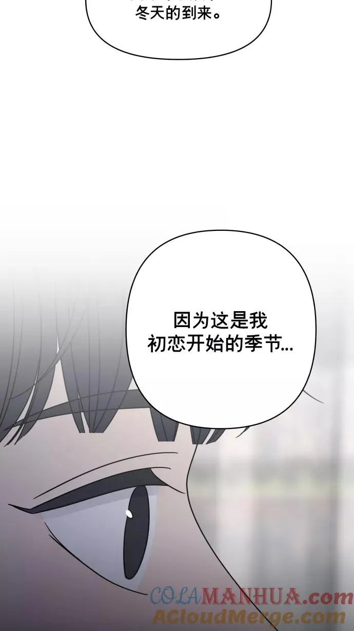 第146话 第52页