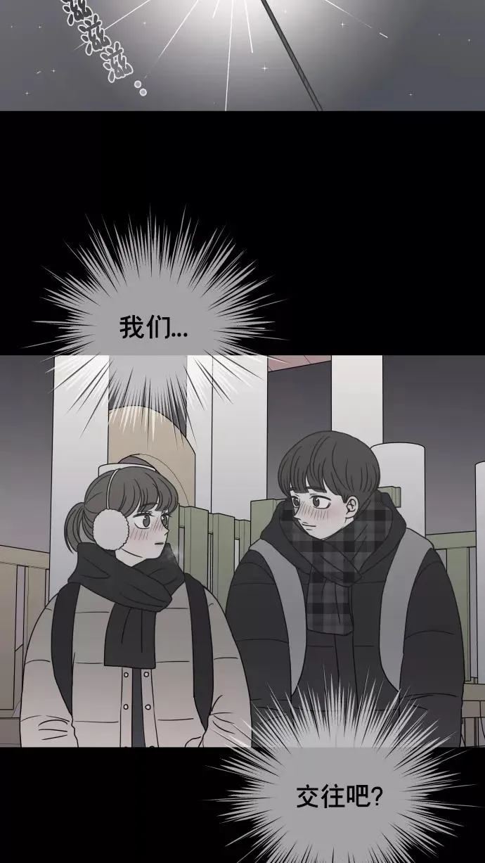 第146话 第54页