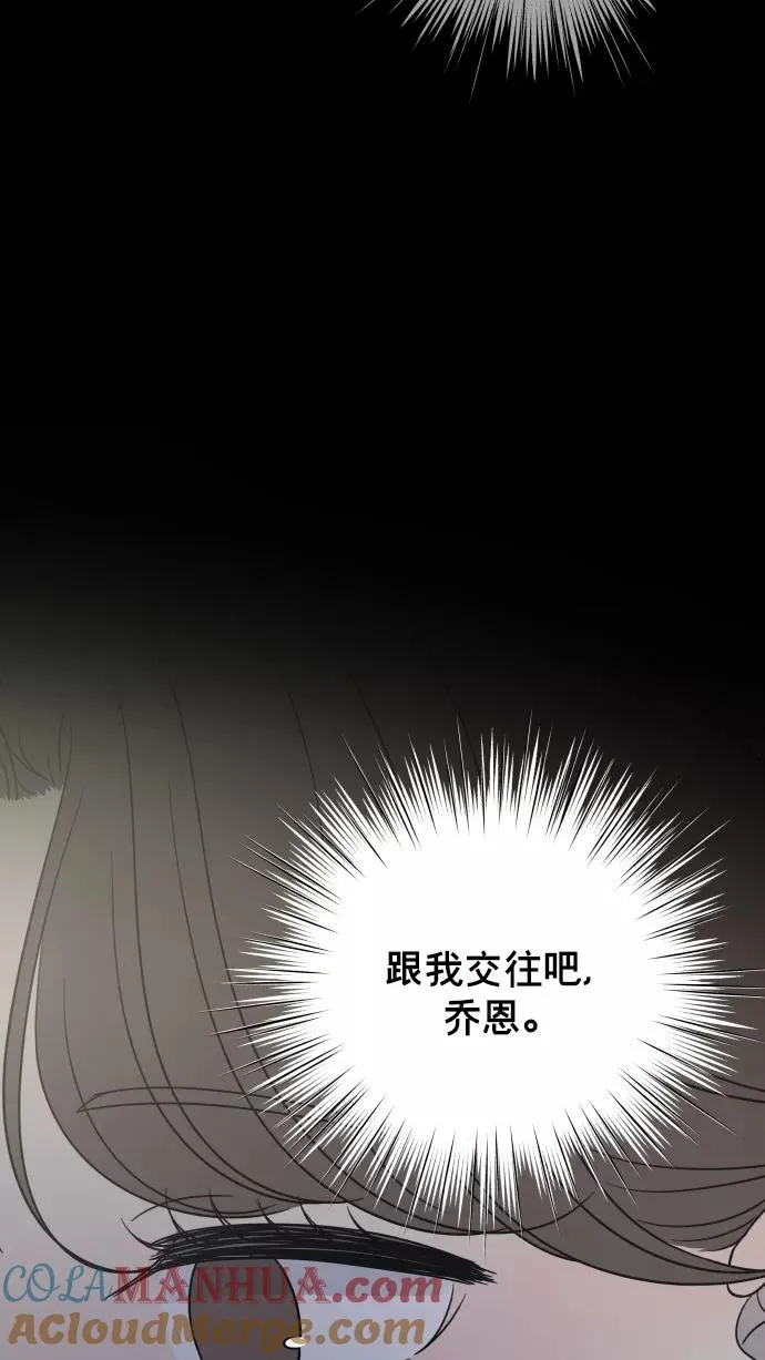 第146话 第55页