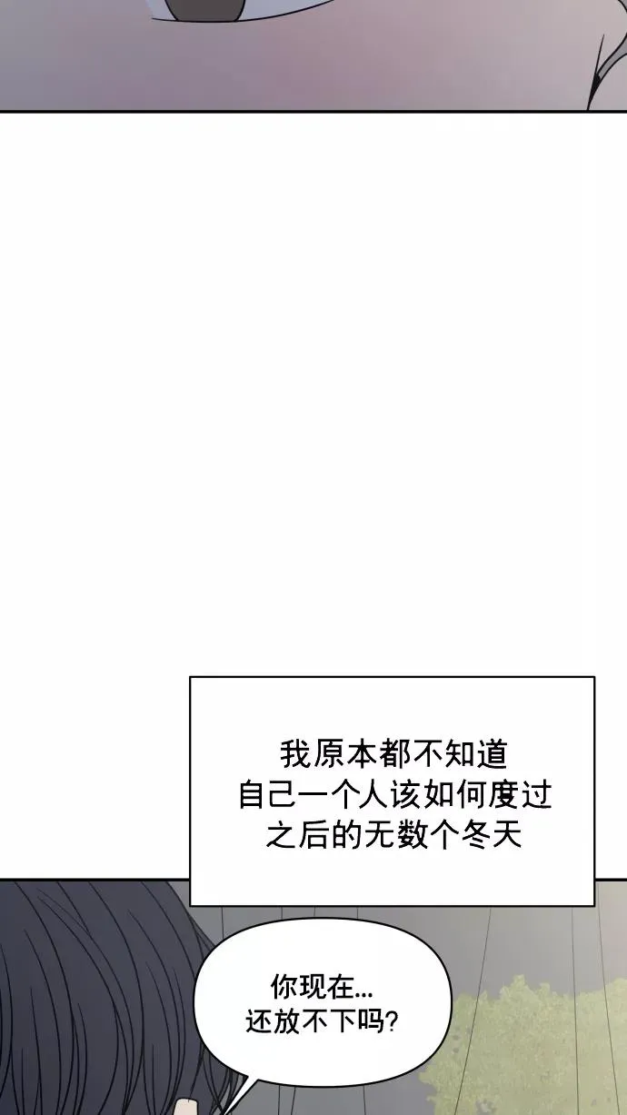第146话 第56页