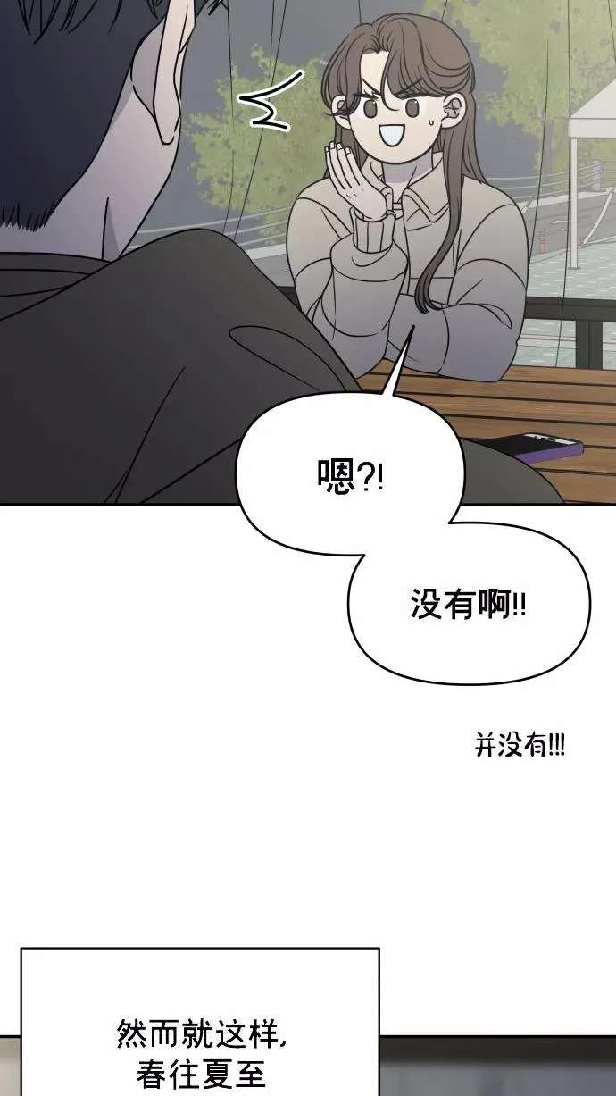 第146话 第57页