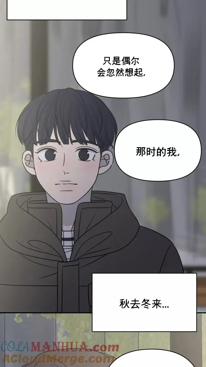 第146话 第58页