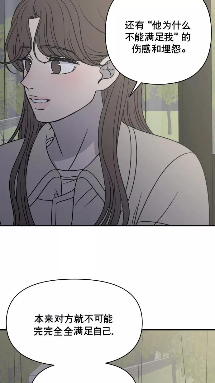 第146话 第59页