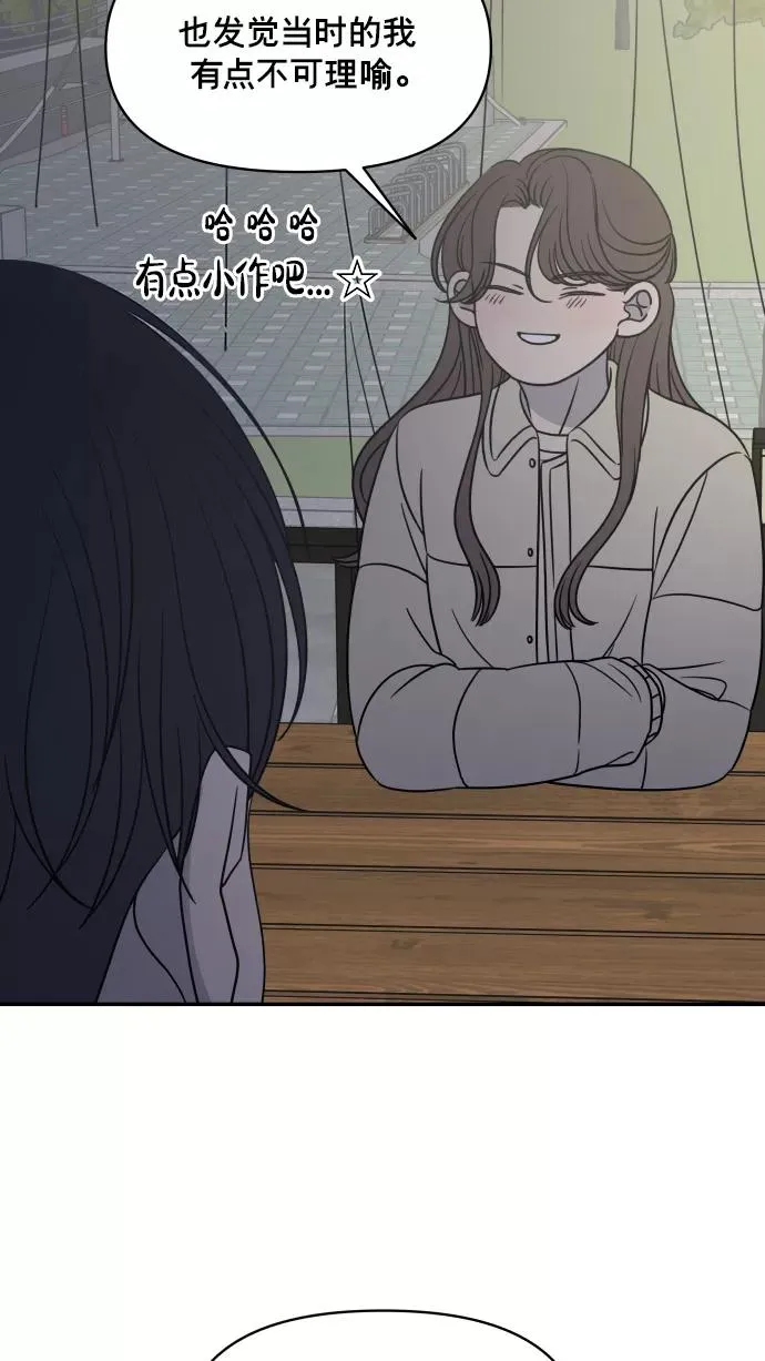 第146话 第60页