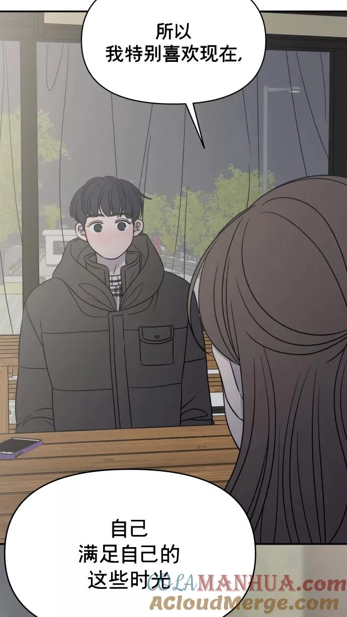 第146话 第61页