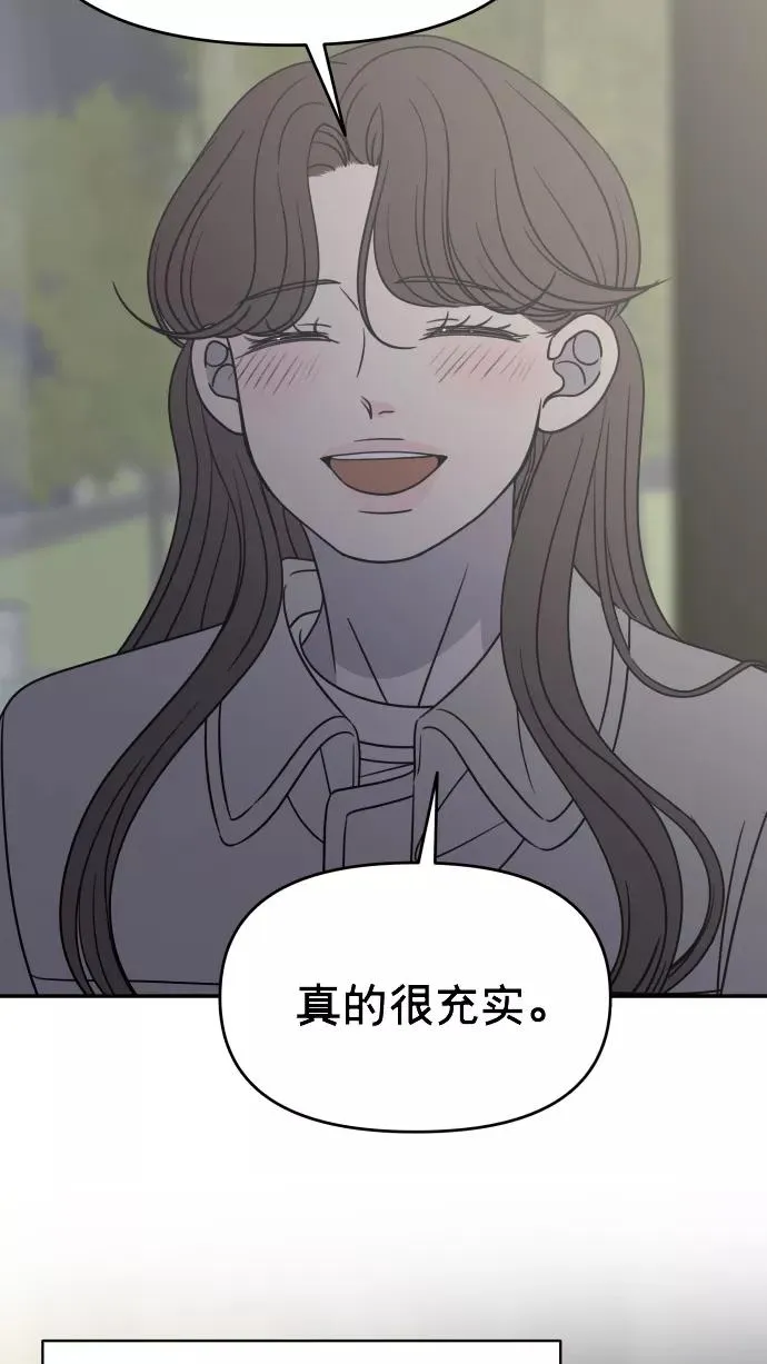 第146话 第62页