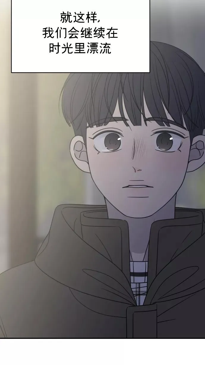 第146话 第63页