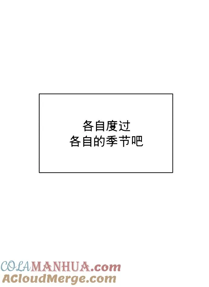 第146话 第64页