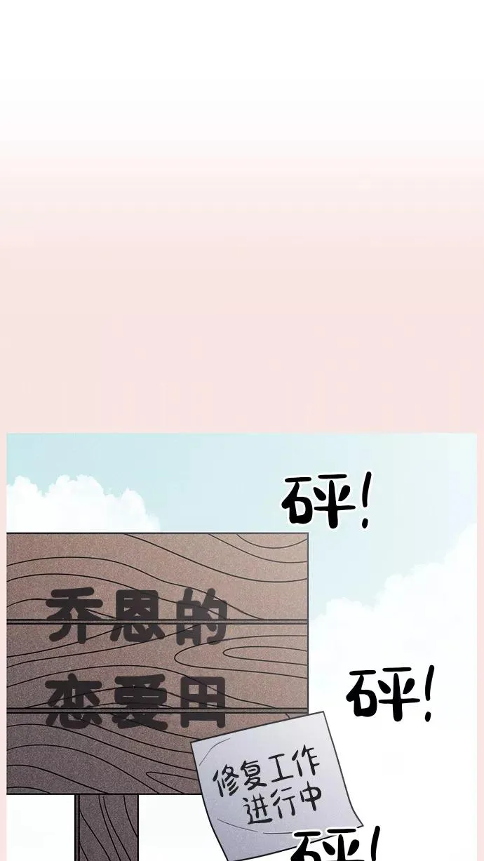 第146话 第65页