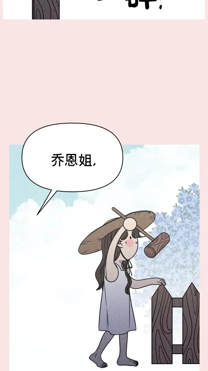 第146话 第66页