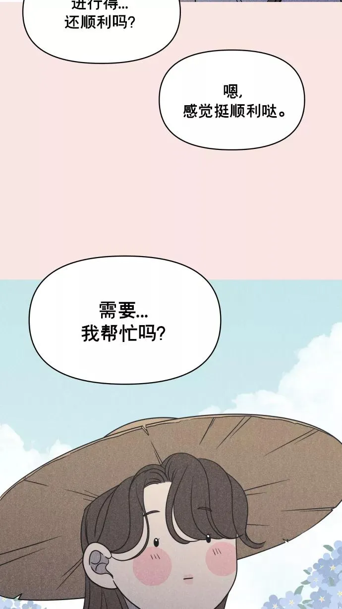 第146话 第68页