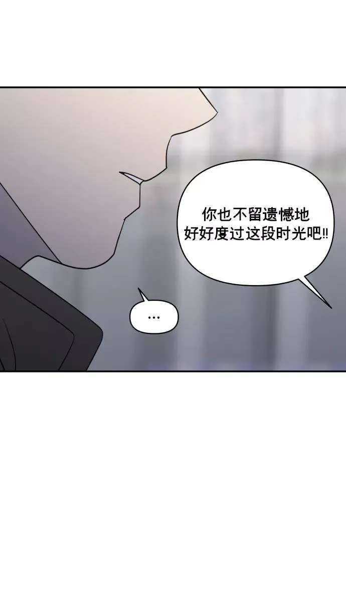 第146话 第72页