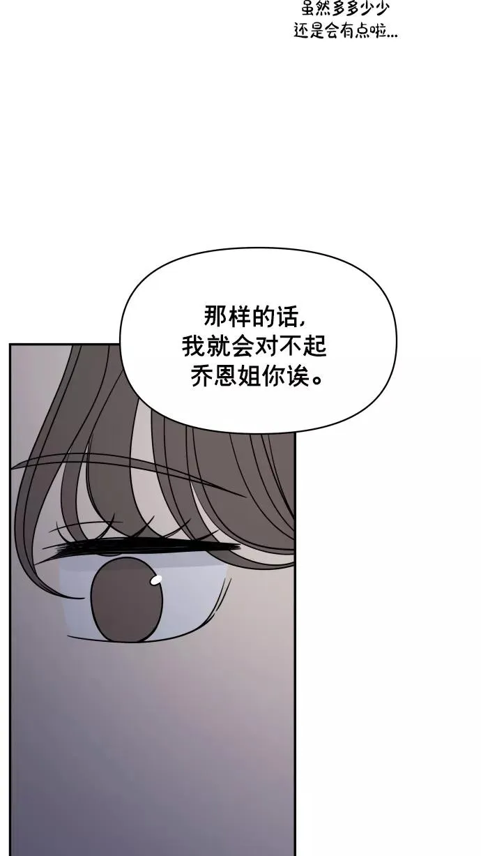第146话 第74页