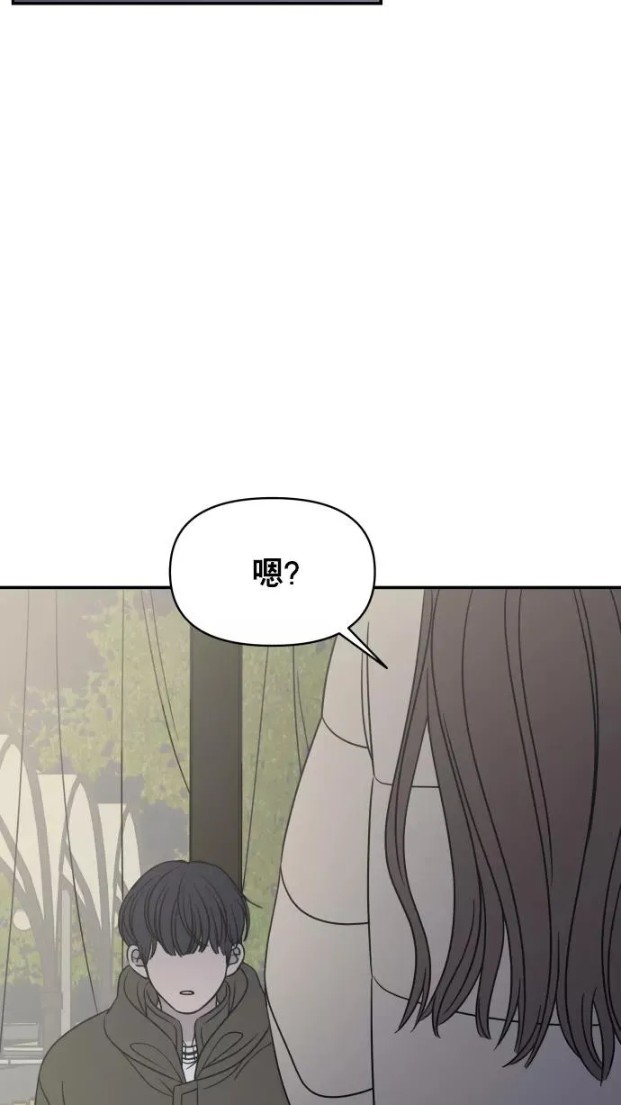 第146话 第75页
