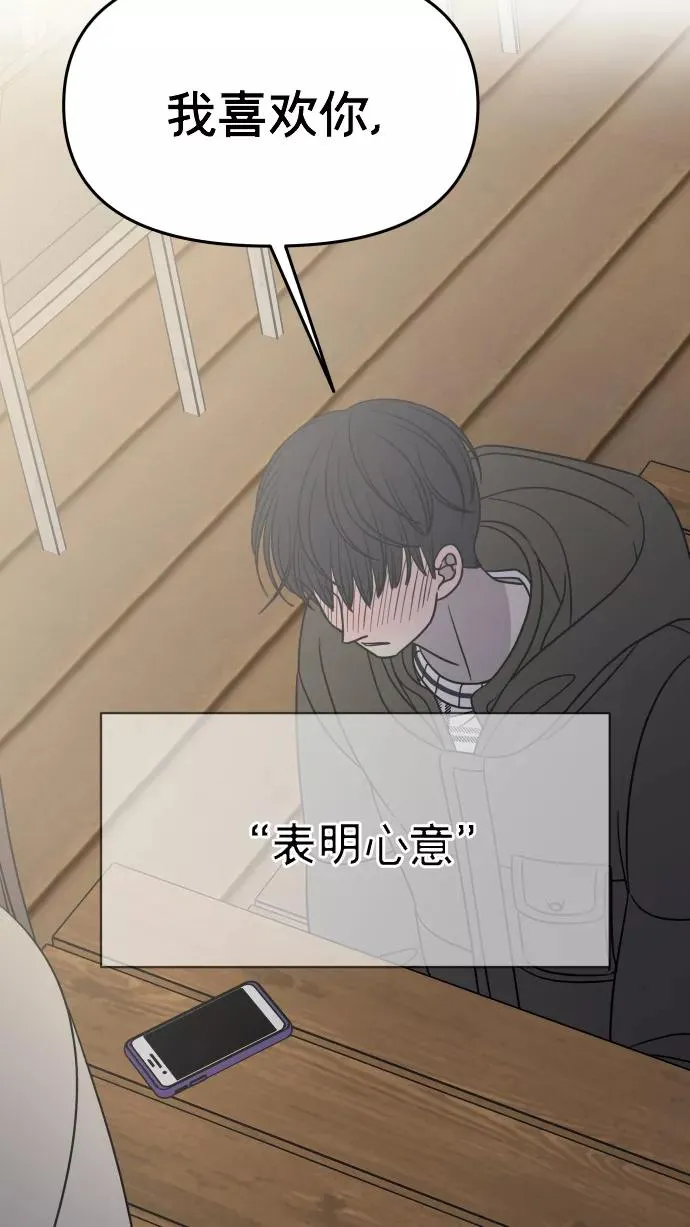 第146话 第78页