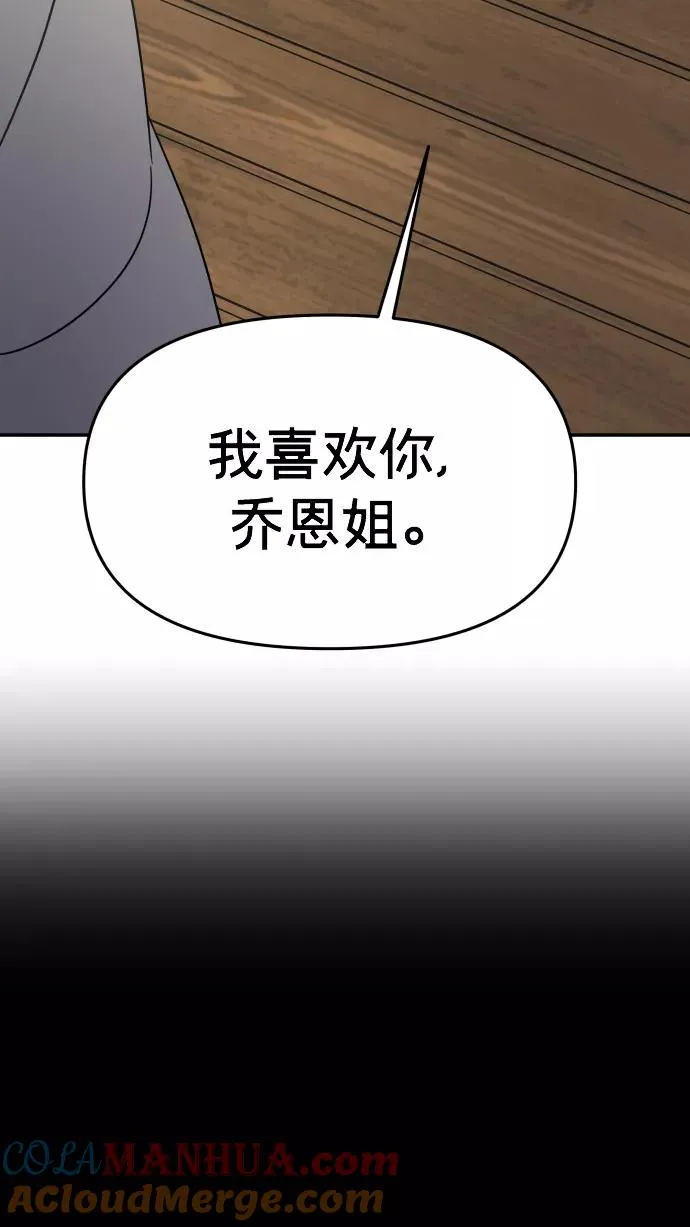 第146话 第79页