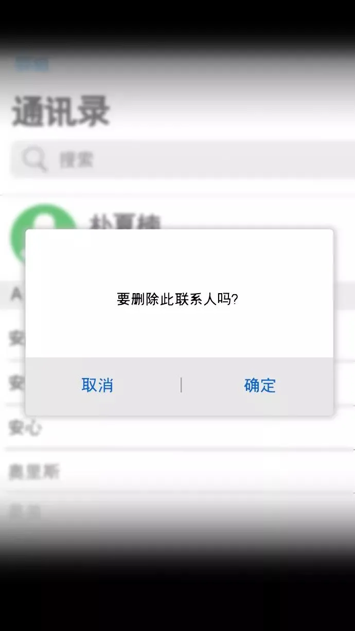 第146话 第80页